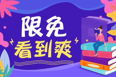 在菲律宾黑明单是永久存在的吗?可以通过哪些方式洗黑？